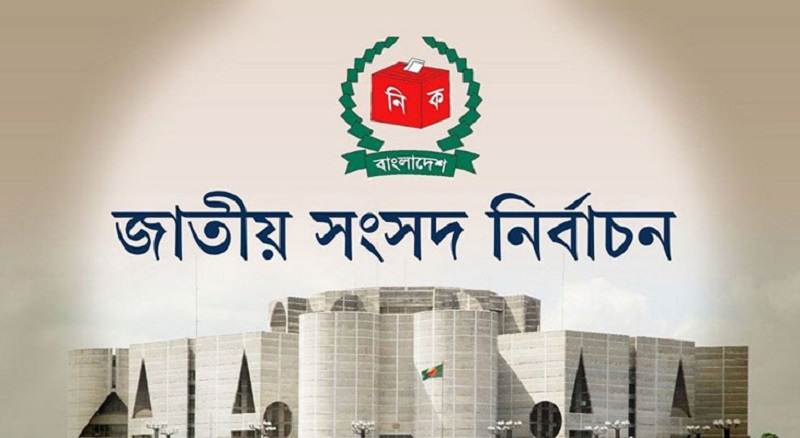ত্রয়োদশ জাতীয় সংসদ নির্বাচনের রোডম্যাপের খসড়ায় অনুমোদন দিল ইসি
